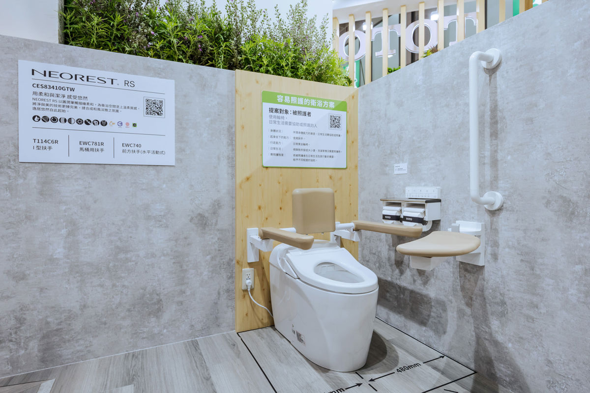 讓使用者能因應不同需求選擇,體現TOTO以人為本的設計理念,打造安全與舒適兼具的空間。
