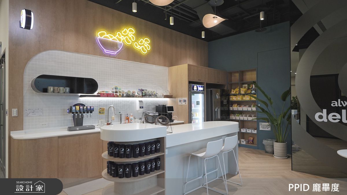 豐富的茶水區是集思廣義的休息處，成為員工舒緩放鬆的重要據點，豐富的零食加上鮮明輕鬆的色調，是最舒適的空間。