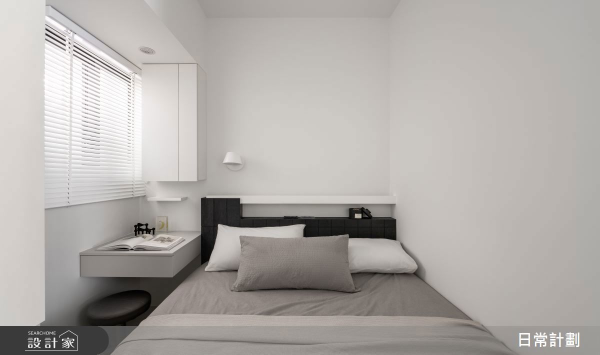 現代風日常計劃10