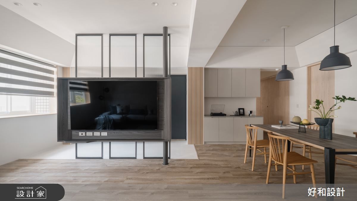 現代風,好和設計10