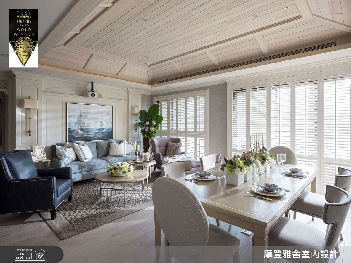 美式風摩登雅舍01