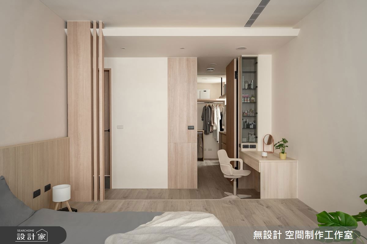 混搭風,無設計10