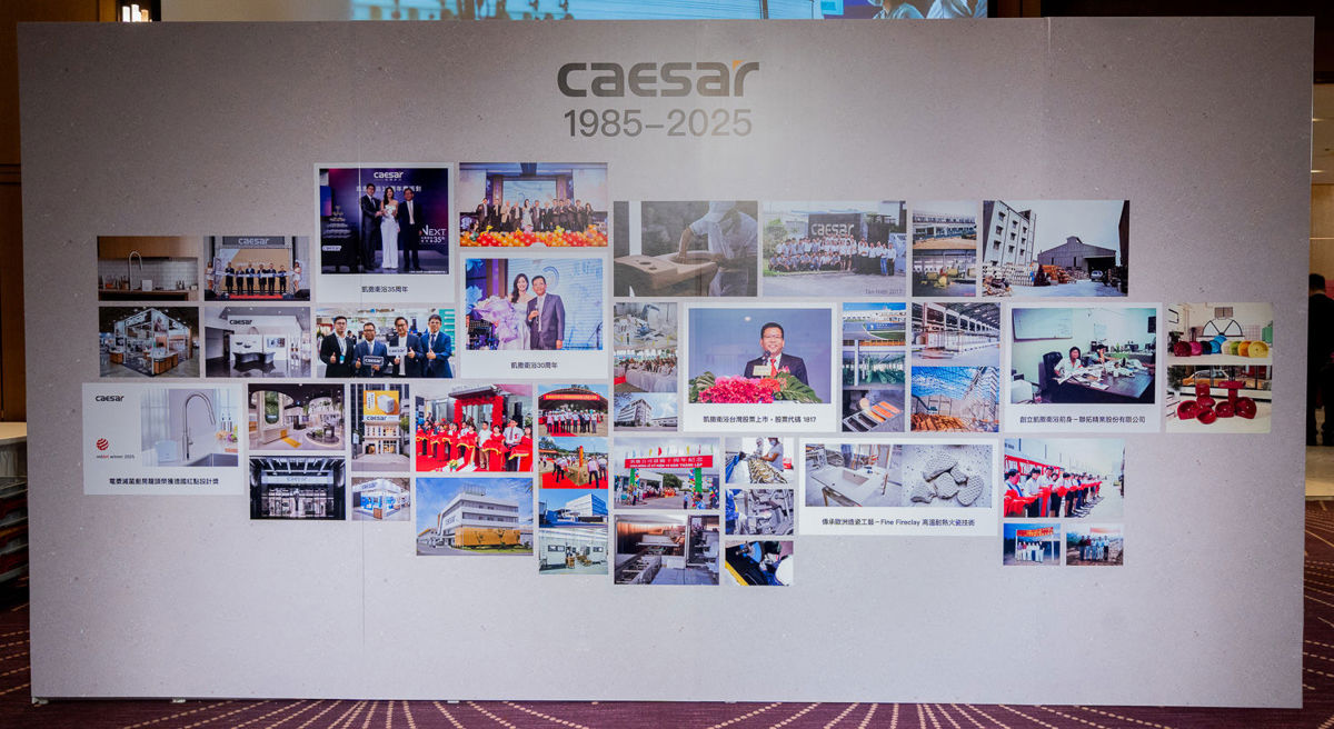 CAESAR凱撒衛浴40周年,以感恩之心走過歲月淬鍊。