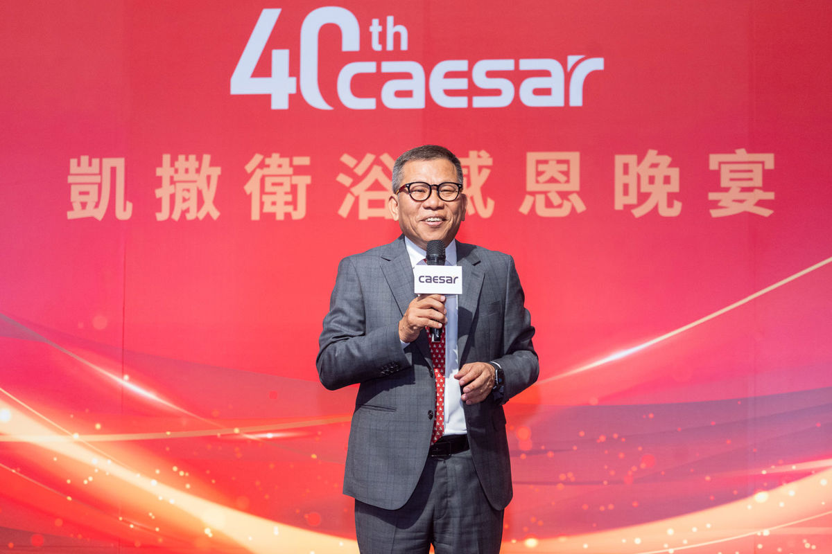 凱撒衛浴董事長蕭俊祥感謝產業夥伴長年支持與肯定。