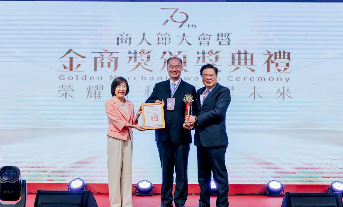 商總許舒博理事長(右)及經濟部江文若次長(左)頒發「優良商人」獎項予歐德集團總經理陳國甫(中)。