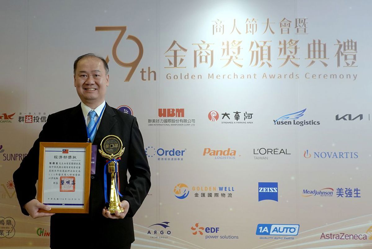 歐德集團總經理陳國甫表示,榮獲「優良商人」獎,是對企業長期耕耘的肯定,將持續打造美學與永續居家。