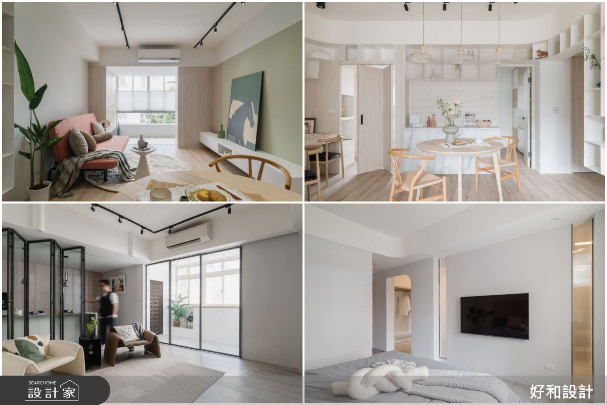 好和設計,老屋翻新01