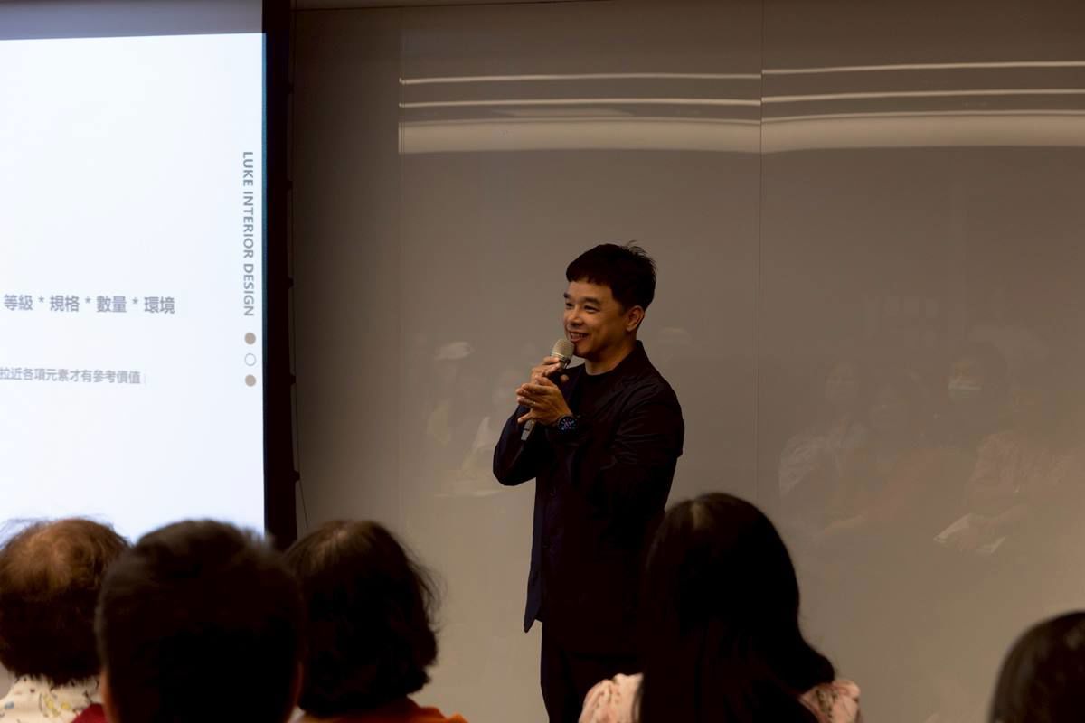 鑑於先前在台南舉辦的設計家講座獲得熱烈迴響，設計家主持人衛斯理提及再度攜手洛克空間設計於台北老爺酒店盛大舉行