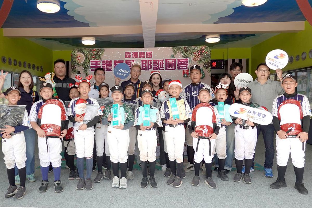 花蓮光復鄉遭逢洪災侵襲，孩子失去心愛物品，歐德集團來到太巴塱國小捐贈球具、書包到保暖衣物，實現孩子星願。