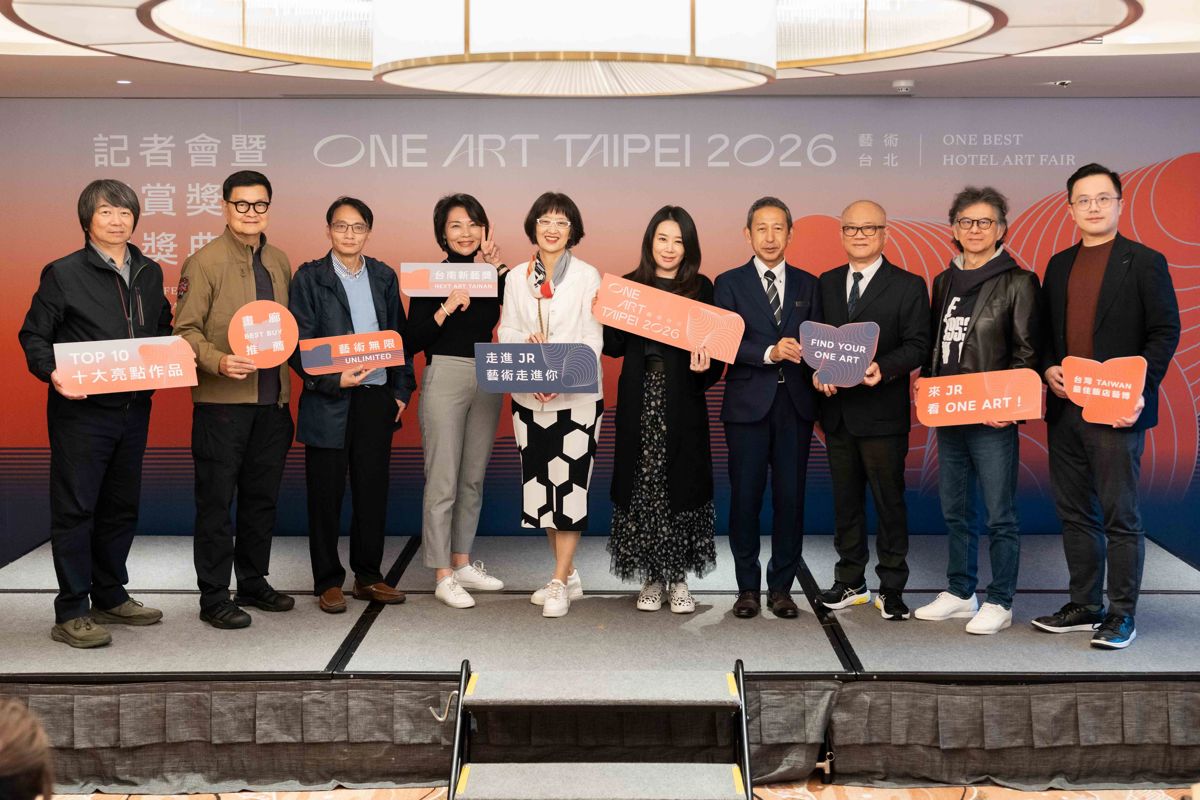 「ONE ART Taipei 2026 藝術台北」藝術顧問團 與 臺南市政府文化局代表、JR東日本大飯店 台北 代表 合影，集結橫跨藝術、收藏、設計與產業研究等跨領域專業視角，攜手深化策展內容並拓展亞太藝術市場能見度。 