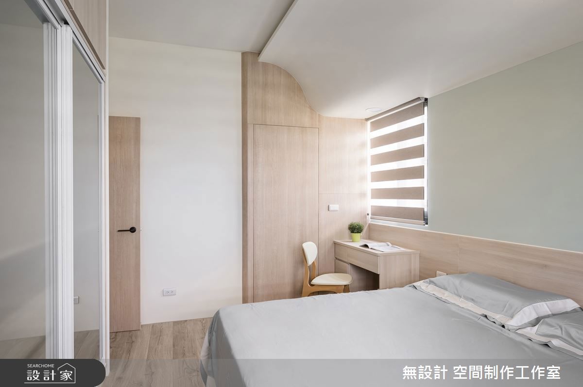 混搭風,無設計10