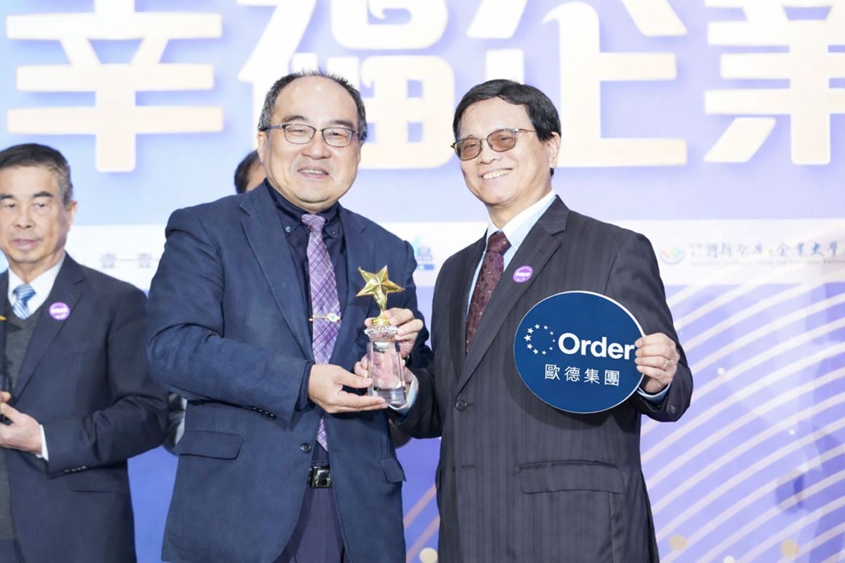 由中華民國工業總會秘書長呂正華(左)頒發「2025幸福企業」獎項予歐德集團顧問黃振煥(右)。