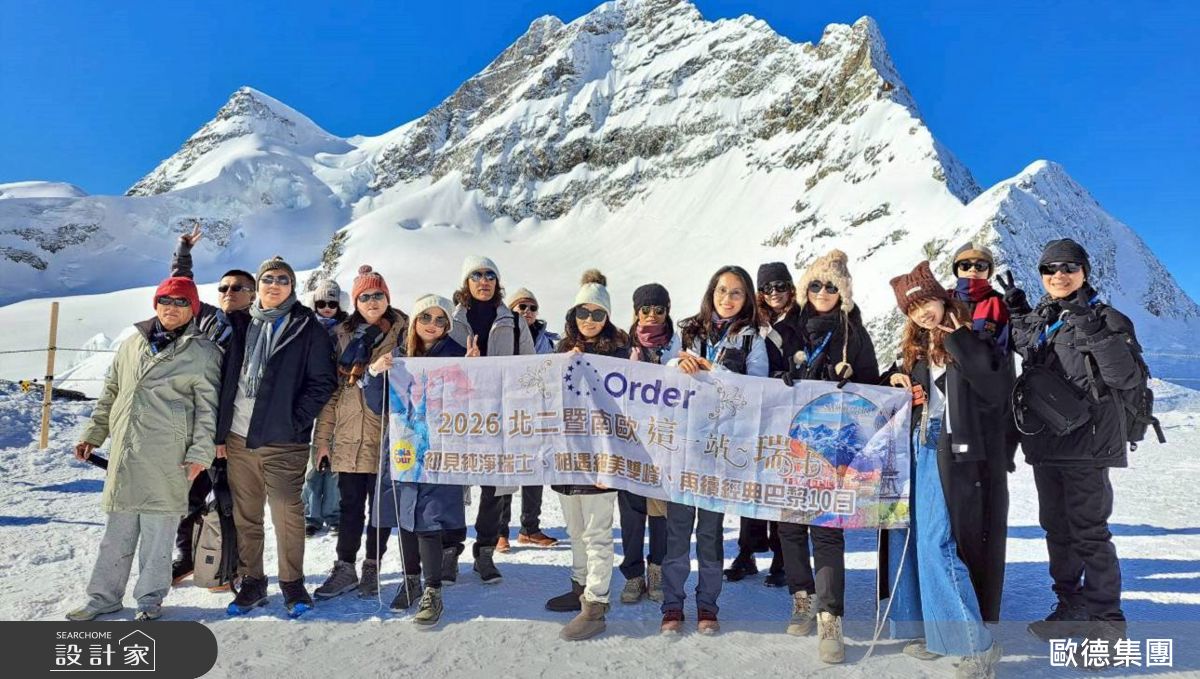 「以人為本，深耕幸福」歐德集團舉辦海外員旅，足跡橫跨歐亞兩洲，來到瑞士少女峰體驗雪地壯闊，在純粹大自然中，享受美好時刻！