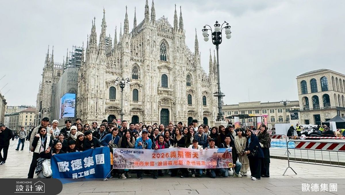 歐德同仁齊聚壯麗的義大利米蘭大教堂，見證唯美建築藝術，在時尚之都盡情放鬆充電，透過旅行補足能量。