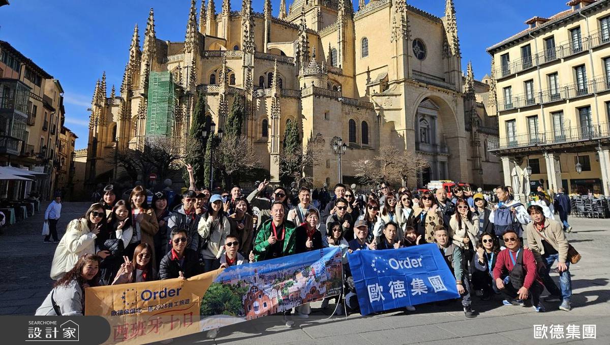 「讀萬卷書不如行萬里路」歐德同仁全球玩透透，來到西班牙塞哥維亞主教座堂，開闊視野汲取設計靈感，努力工作用力玩！