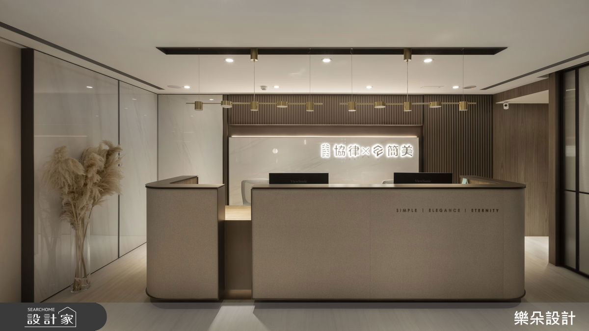 現代風,樂朵室內設計01