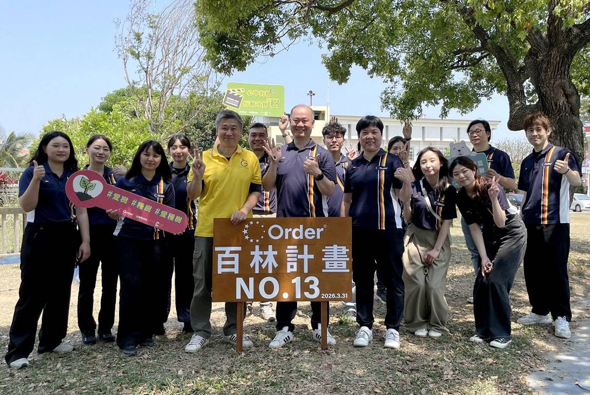 歐德「百林計畫」以種植100座樹林為使命，總經理陳國甫(中)率領設計師團隊，用實際行動守護地球。