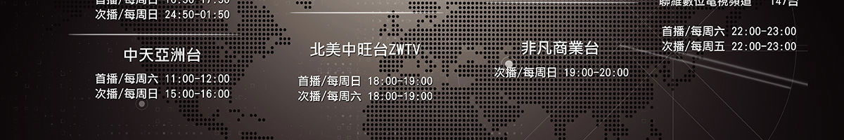 TV_BN下