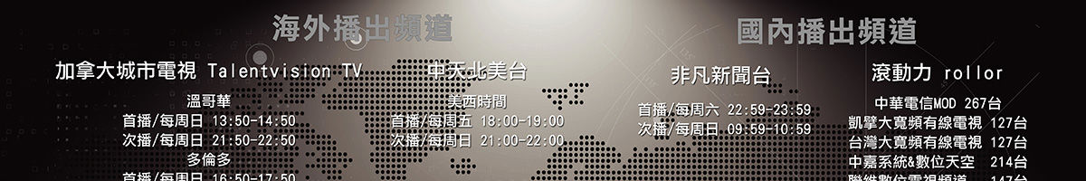 TV_BN上