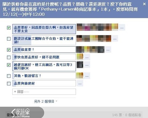 裝修停看聽,30年老屋一個月裝修可能嗎?
