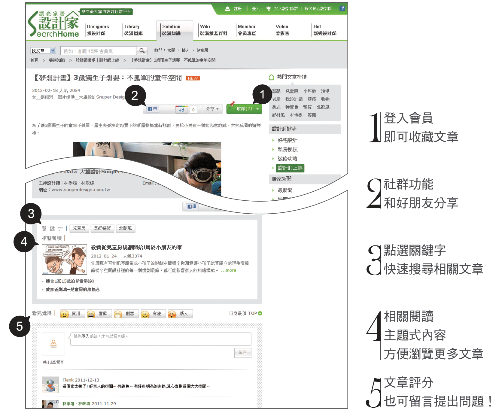 陳怡安手工香皂訴求天然、自然、環保，堅持不使用化學