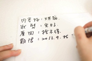 【斷捨離】減量收納學 達人的丟棄雜亂物品心法大公開!