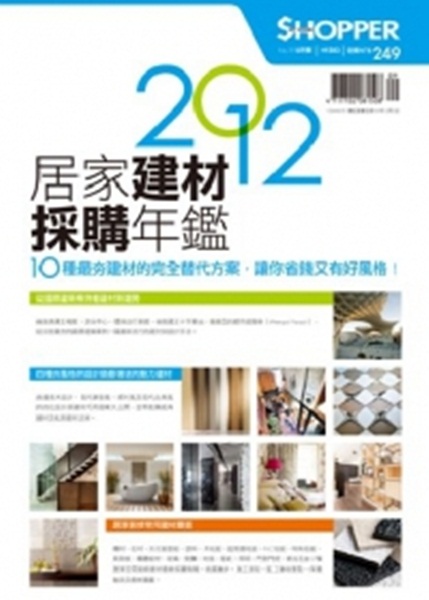 替代建材 想要一面文化石牆 壁紙貼一貼就搞定 設計家searchome