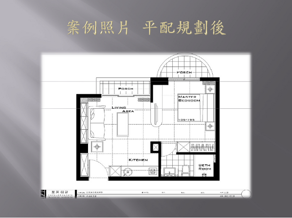 設計家講堂 房仲業者也好奇 到底裝潢費用要怎麼抓呢 上 設計家searchome