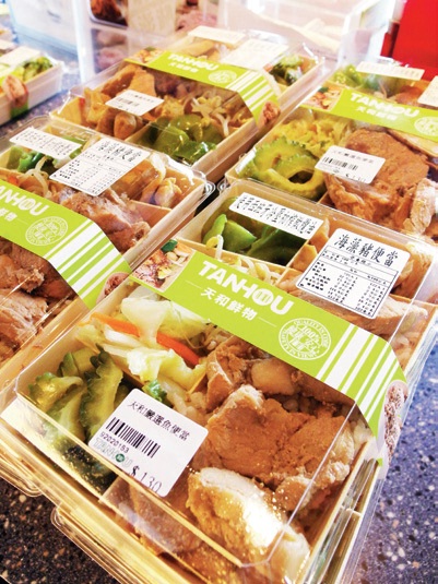 健康生活從挑選安心食材開始 支持農民的有機食材販售店舖x8