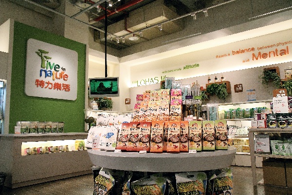 健康生活從挑選安心食材開始 支持農民的有機食材販售店舖x8