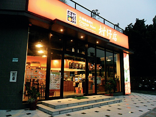 健康生活從挑選安心食材開始 支持農民的有機食材販售店舖x8