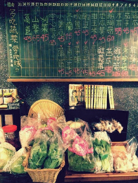 健康生活從挑選安心食材開始 支持農民的有機食材販售店舖x8