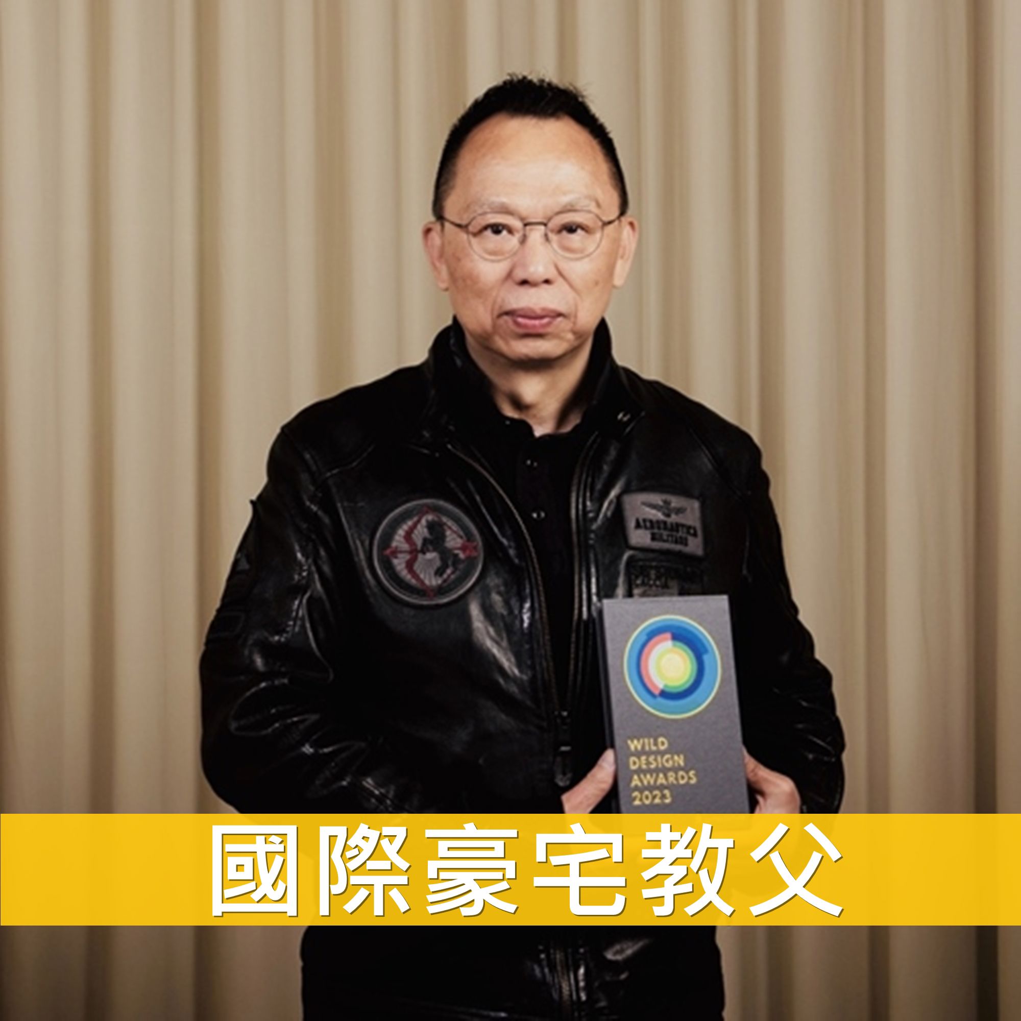 築夢室內設計/羅芳銘