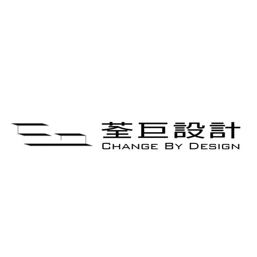 荃巨設計 change by design/楊禾聿Kevin、Kristi
