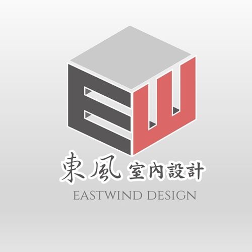 東風室內設計/東風設計團隊