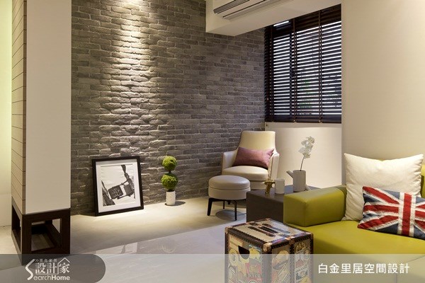 看更多此作品相關圖:http://www.searchome.net/designercase.aspx?case=19757 看更多此作品相關圖:http://www.searchome.net/designercase.aspx?case=19757