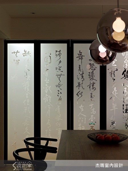 看更多作品相關圖:http://www.searchome.net/designercase.aspx?case=16258 看更多作品相關圖:http://www.searchome.net/designercase.aspx?case=16258