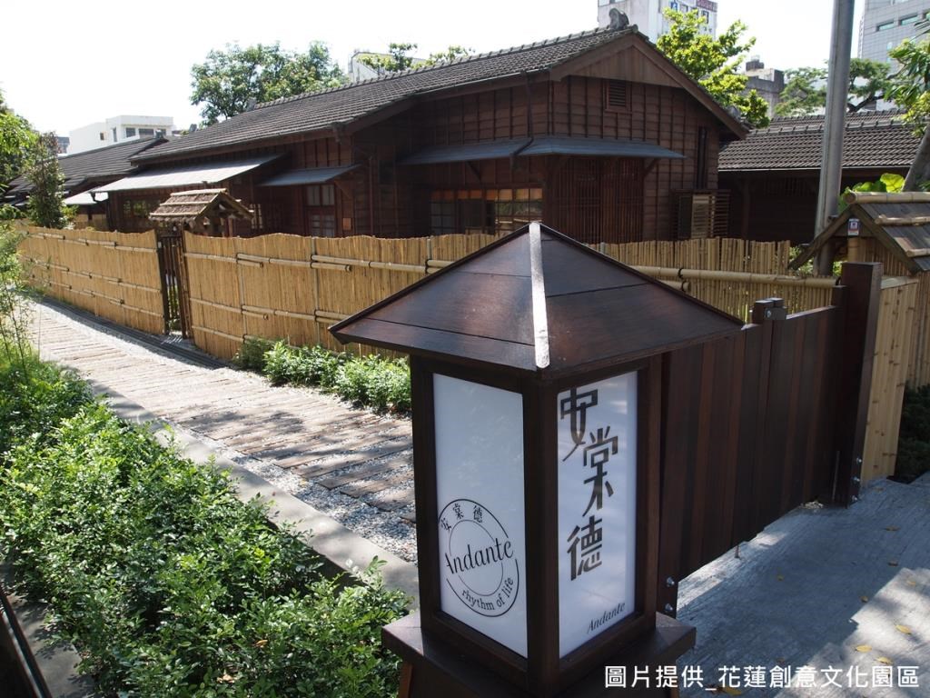 花蓮文創園區安棠德木屋,保留了文化遺產精粹,同時傳遞歷史風情。 花蓮文創園區安棠德木屋,保留了文化遺產精粹,同時傳遞歷史風情。
