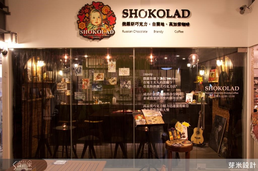 以黑色為主體的巧克力店,更能烘托出產品經典韻味。 以黑色為主體的巧克力店,更能烘托出產品經典韻味。