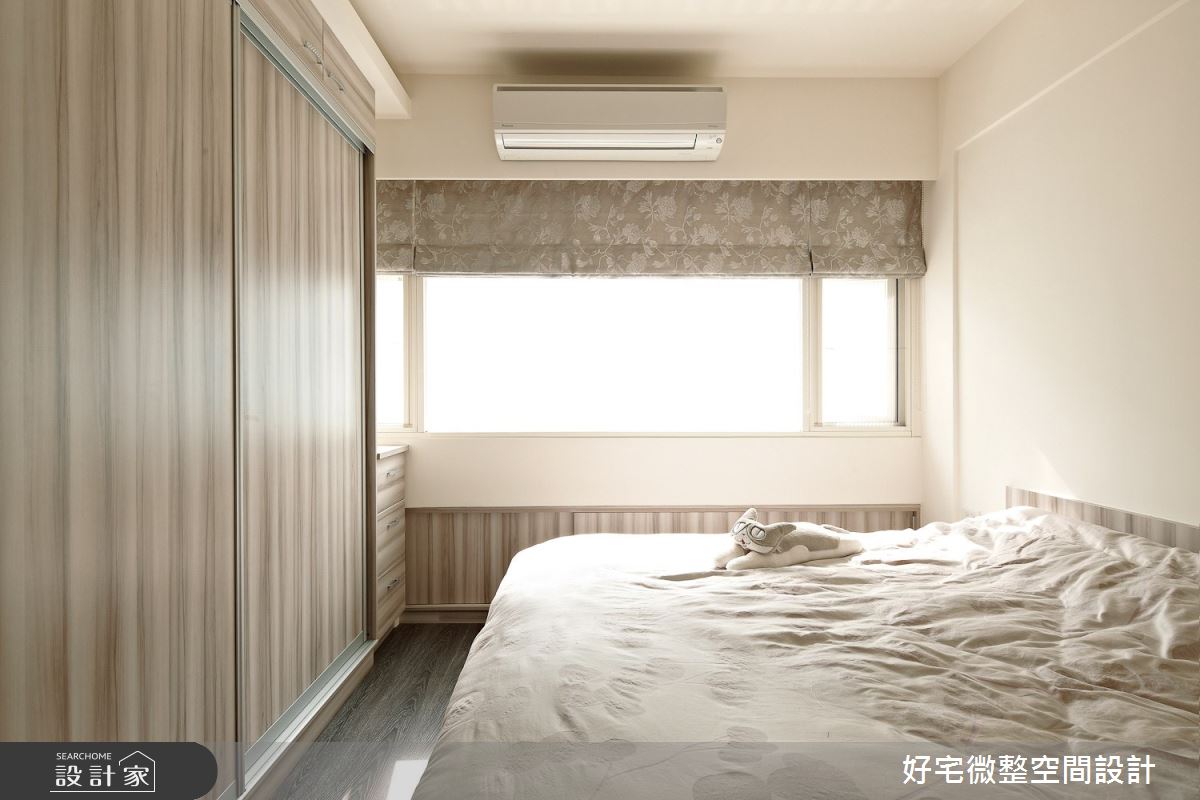 即將展開新婚生活,希望能夠把這間30、40年的老屋問題