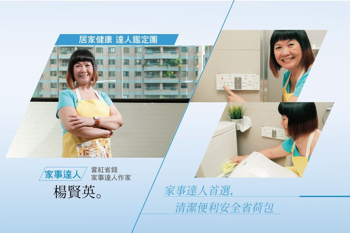 洗馬桶幾乎可以說是每個家庭主婦的夢靨,藏在便座蓋下