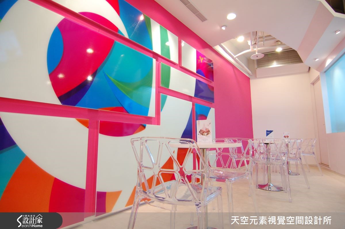 今天要分享的案例為一優格冰淇淋專賣店的商場,位於新