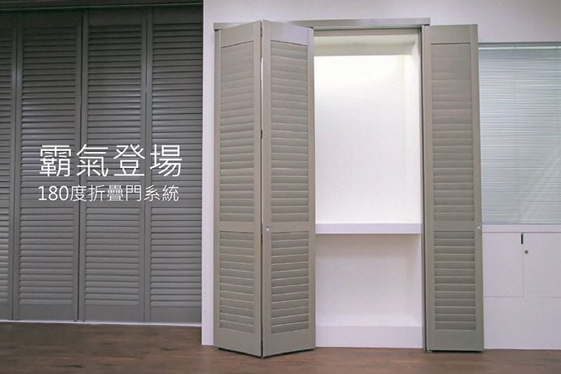 是否為了家裡的大型落地窗該用什麼窗簾感到困擾呢?該