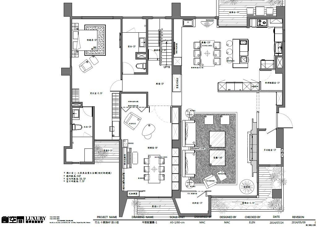 案例位於新竹縣竹北市,屋案本身是自地自建的別墅建築
