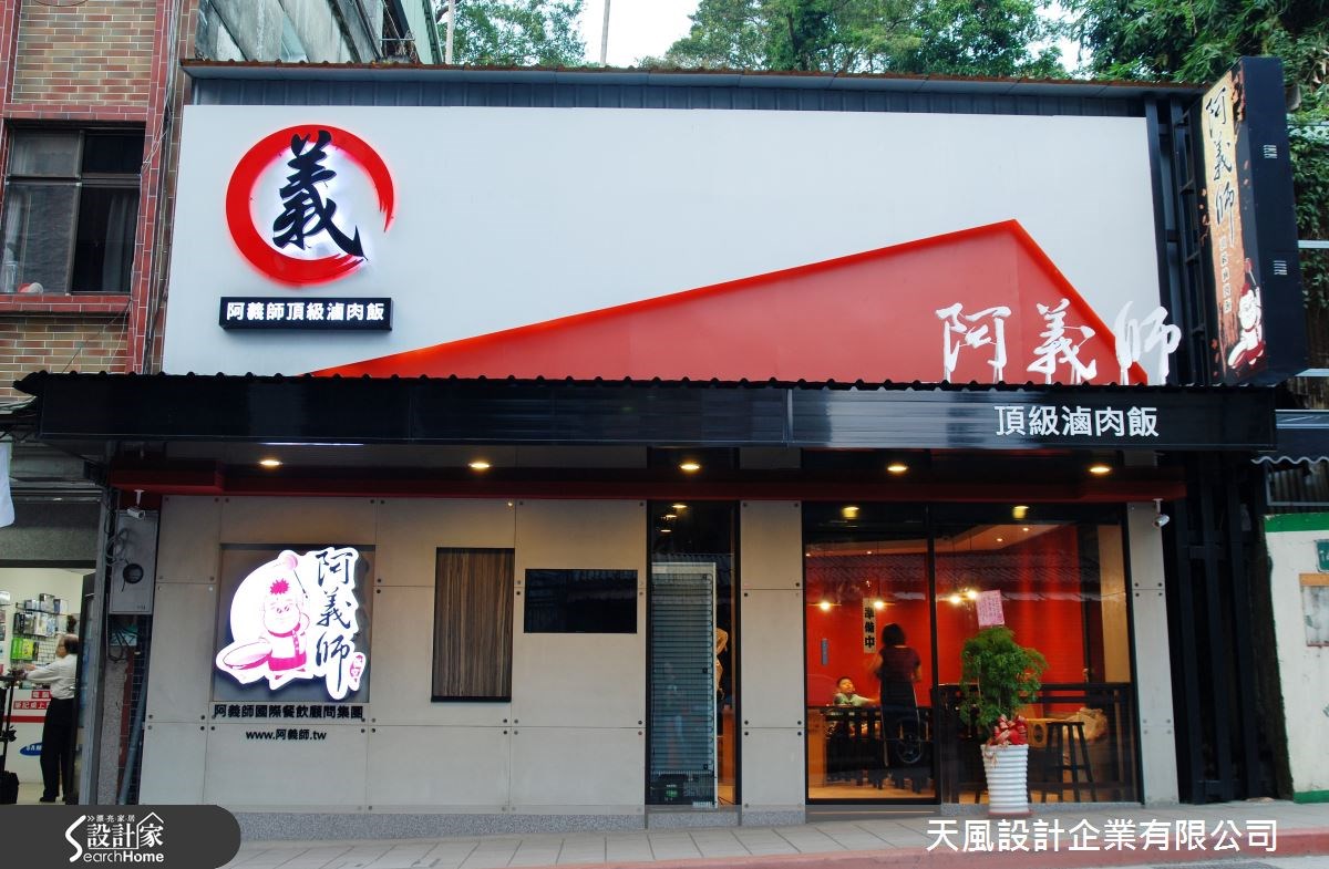 台北市文山區一間漏水老屋,空間僅 13 坪,且格局呈不