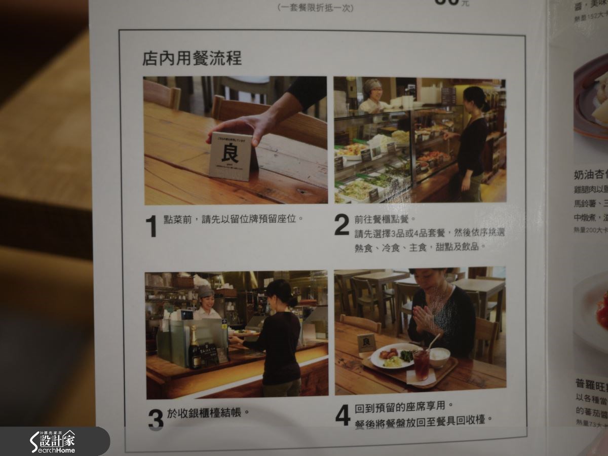 MUJI無印良品台灣旗艦店將於2014/12/20進駐台北阪急百