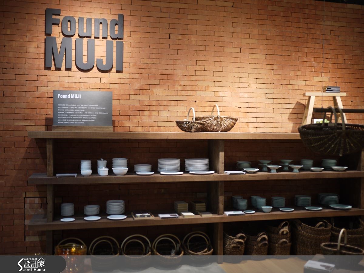 MUJI無印良品台灣旗艦店將於2014/12/20進駐台北阪急百