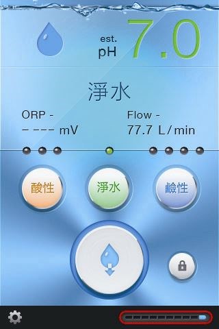 廚下型電解離子整水器_濾芯更換提示:濾芯需要更換時,自動發出語音提醒,及顯示更換畫面,貼心提醒確保您的飲水品質。圖片提供_千山淨水 廚下型電解離子整水器_濾芯更換提示:濾芯需要更換時,自動發出語音提醒,及顯示更換畫面,貼心提醒確保您的飲水品質。圖片提供_千山淨水