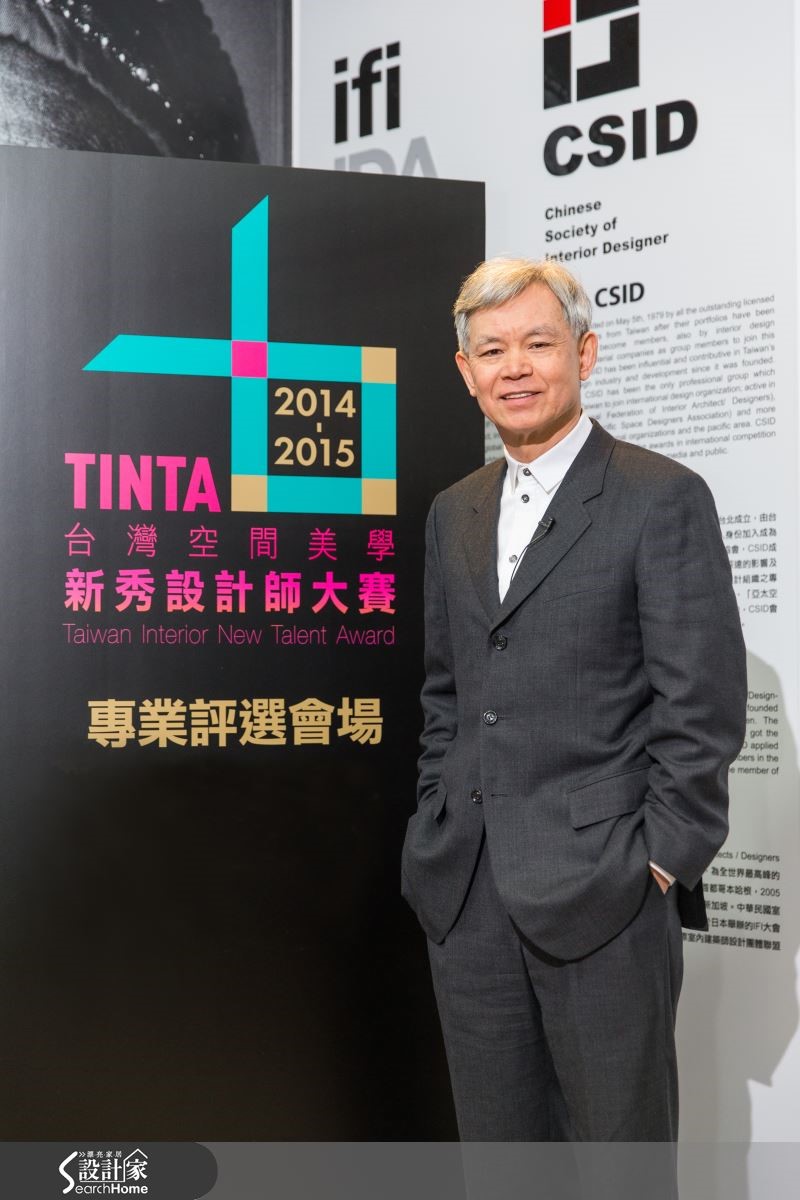 2014-2015 漂亮家居設計家舉辦的台灣空間美學新秀設計