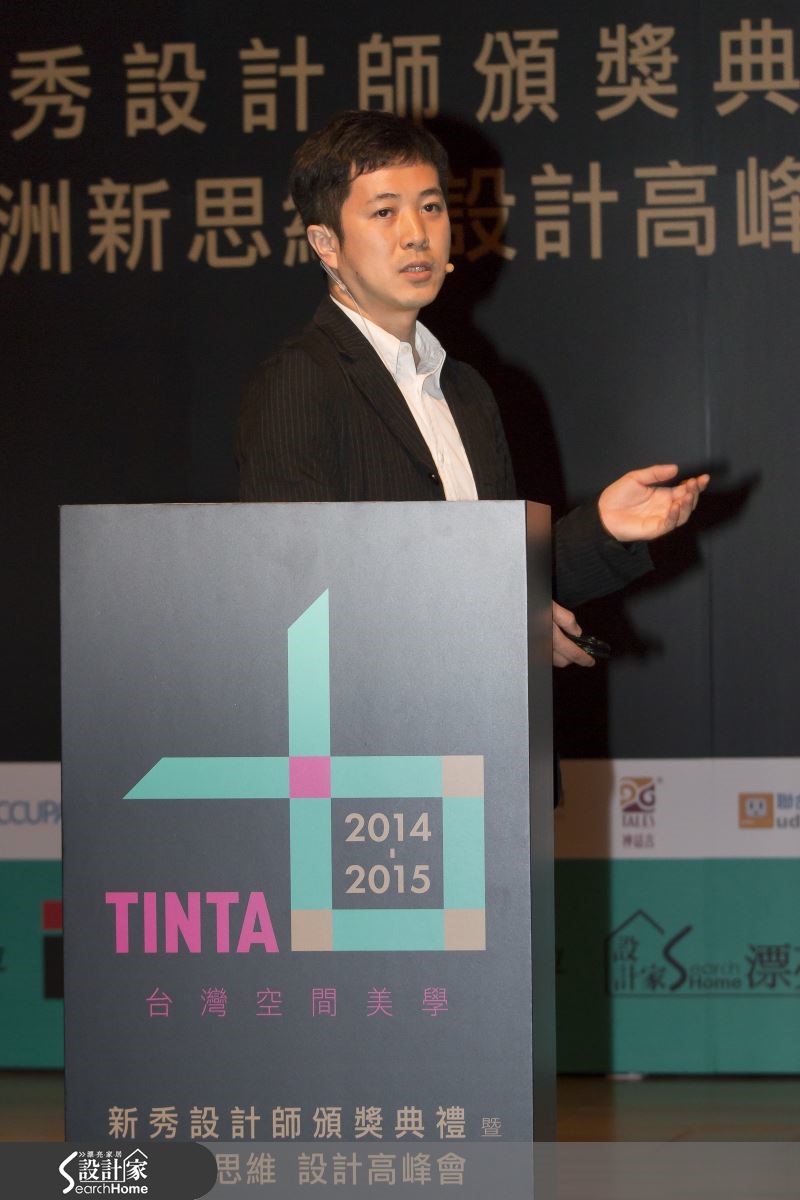 由城邦出版集團《漂亮家居-設計家》媒體主辦之「TINT